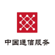 中国通信