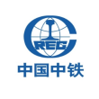 中国中铁